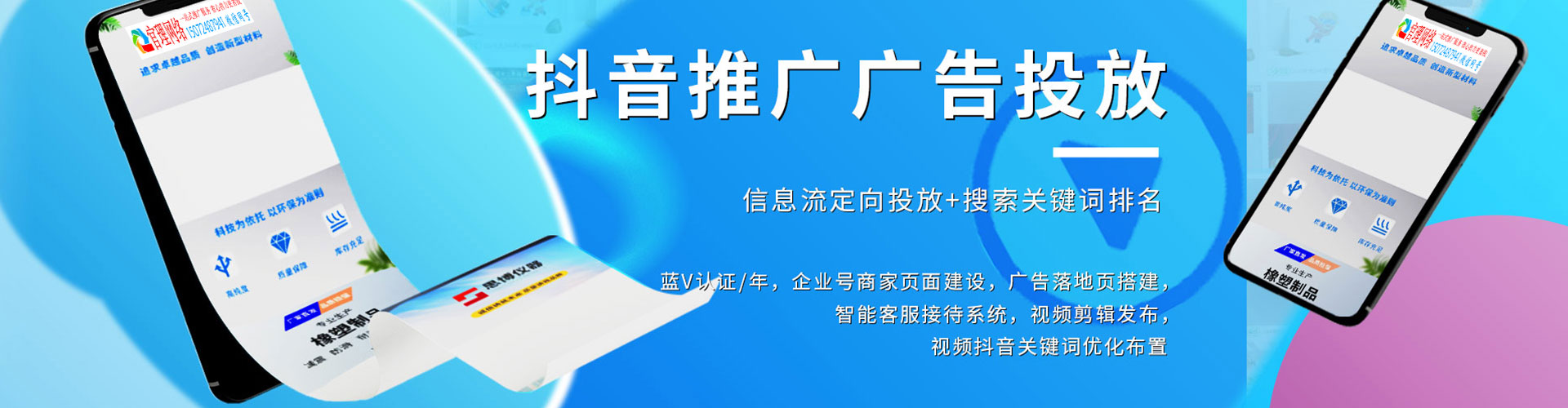 益阳百度竞价运营