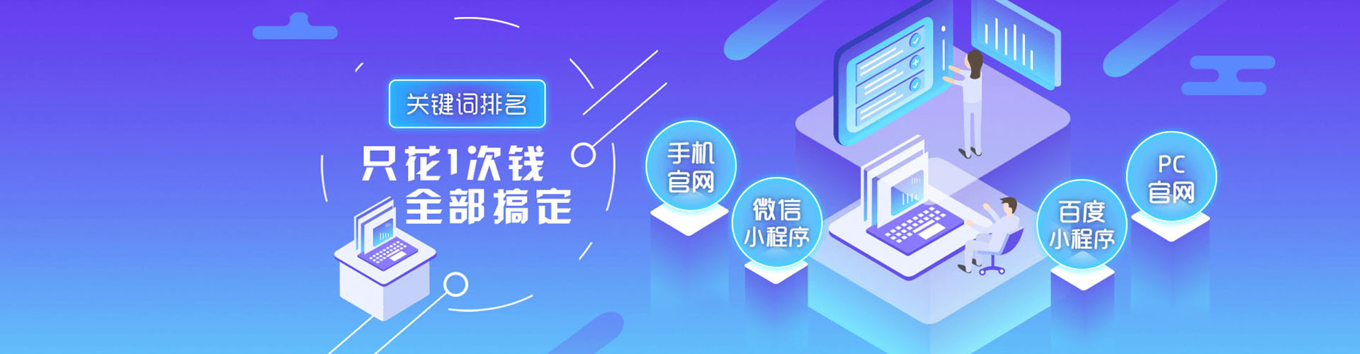 益阳百度优化推广