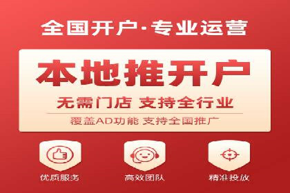 百度短视频广告推广的创意与效果